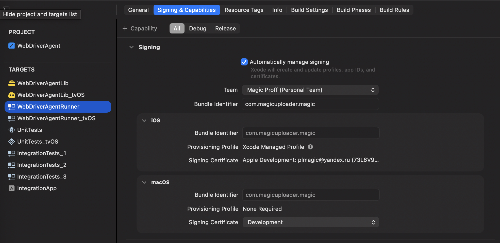 Настройка Signing в Xcode